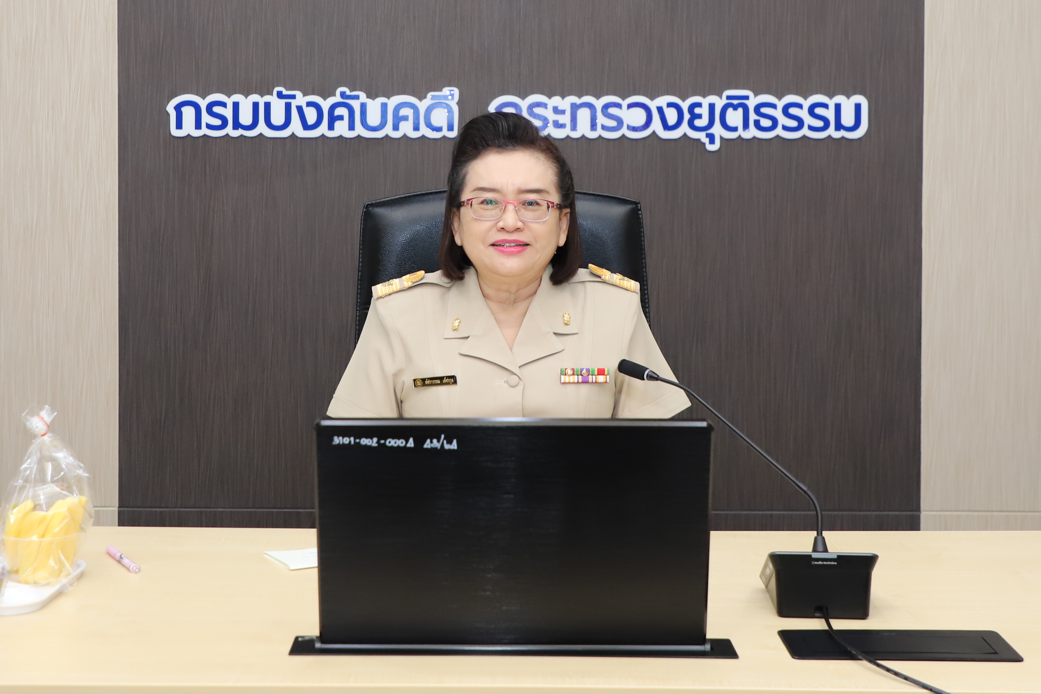 ﻿กรมบังคับคดี จัดประชุมคณะทำงานเพื่อปฏิบัติหน้าที่เป็นเจ้าหน้าที่คุ้มครองข้อมูลส่วนบุคคล ครั้งที่ 9/2567